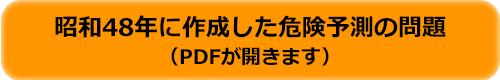 ＨＴＭＬタグ