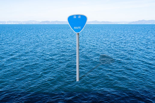 海上国道のイメージ