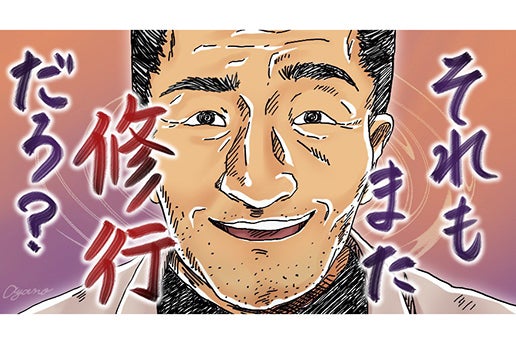 フリフリ人生相談　第411話「No.1ホステスの悩み」