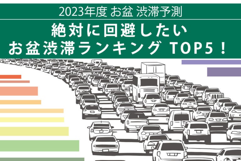 トップ画像