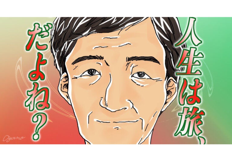 【フリフリ人生相談】第413話「息子が海外で仕事をすると言いだした」