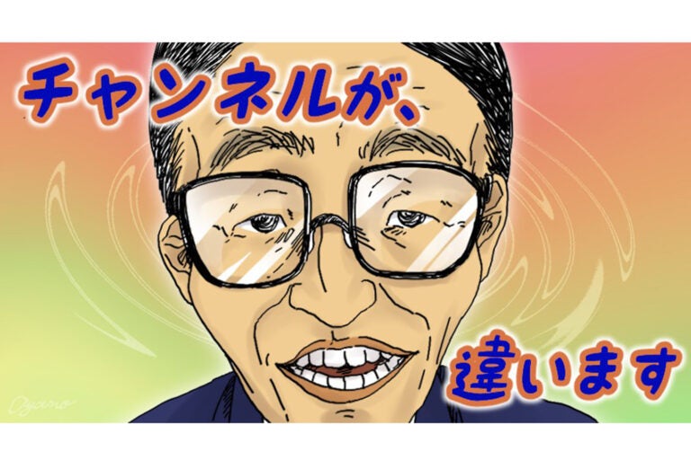【フリフリ人生相談】第414話「クライアントの要求にストレスが溜まる」
