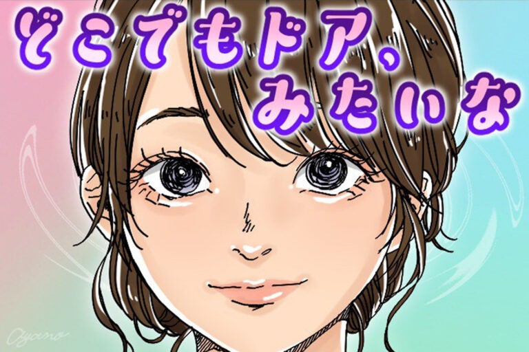 【フリフリ人生相談】第415話「子どもにスマホをいつ持たせるか問題」