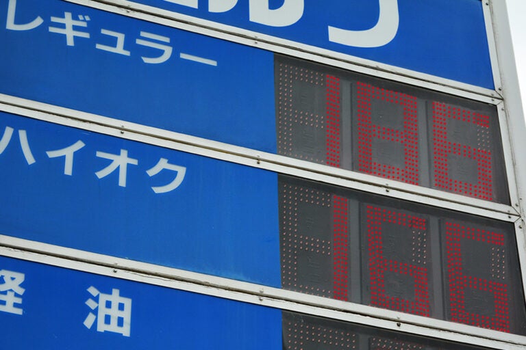 レギュラーガソリン価格は185.6円/Lの最高値