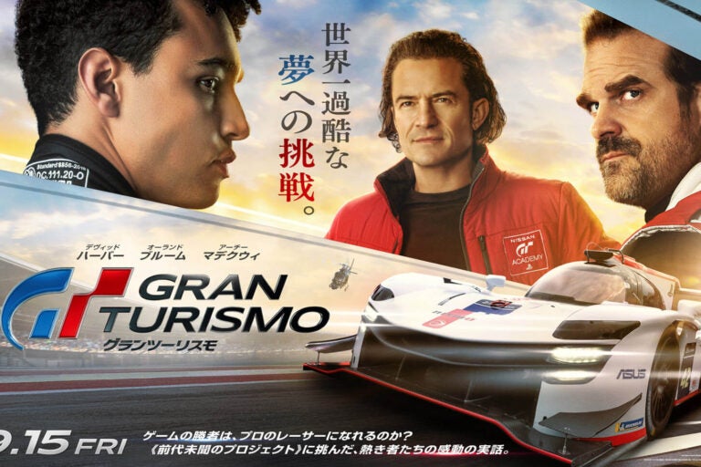 映画『グランツーリスモ』絶賛公開中｜ゲーマーからリアルのプロレーサーへ！　映画『グランツーリスモ』公開中