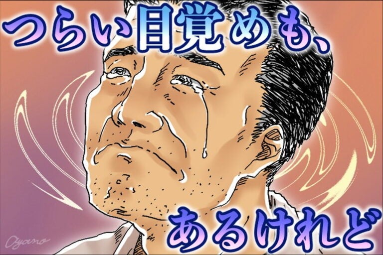 【フリフリ人生相談】第417話「離婚を考えて、くやしくてつらくて情けない」