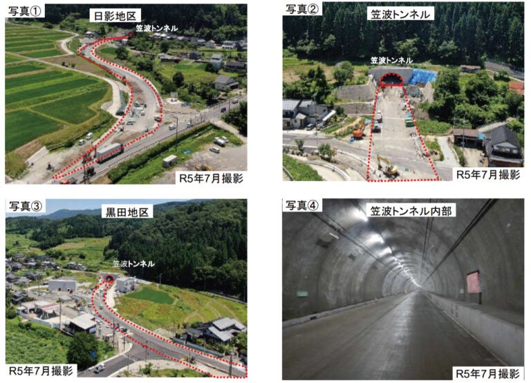 2023年7月時点の笠波峠除雪拡幅の様子