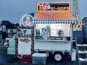 231026-kitchencar-story-v1-11-