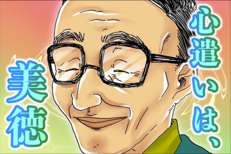 【フリフリ人生相談】第419話「焼きいもを買ってくれるおじさん問題」