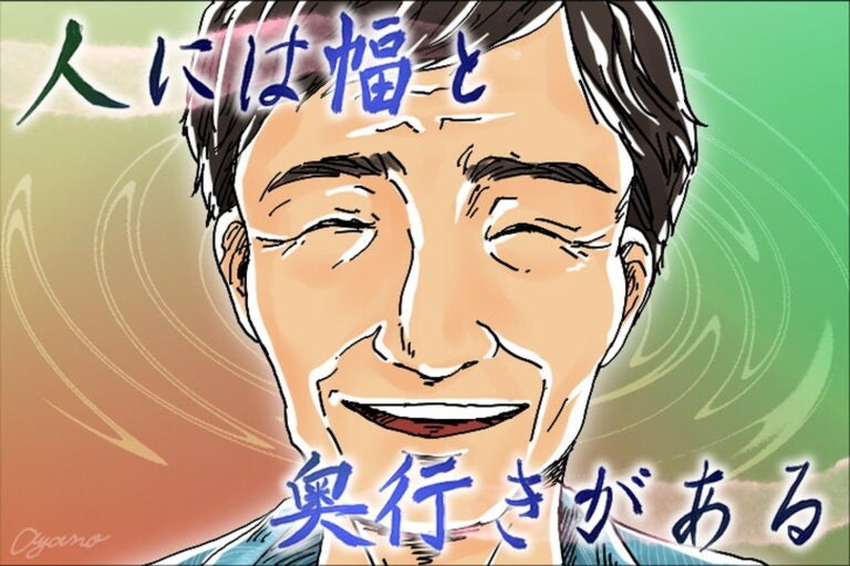 【フリフリ人生相談】第420話「やさしい上司の裏の顔？」