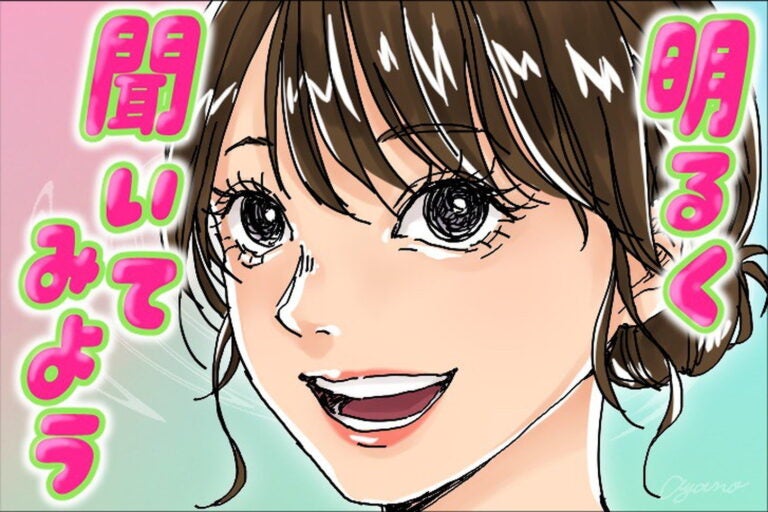 【フリフリ人生相談】第421話「知らなかった！ 夫の女装趣味」
