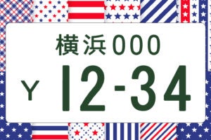 231204-alphabetnumber-01-