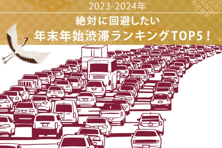 トップ画像