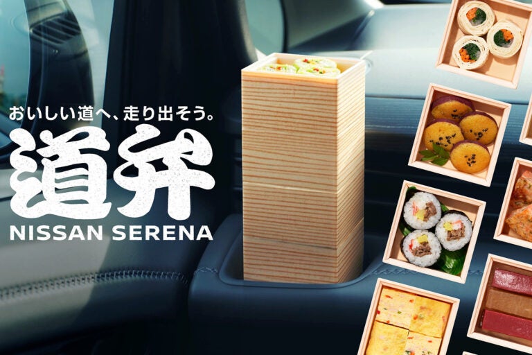 日産「道弁 NISSAN SERENA」はコンパクトな5段のお重