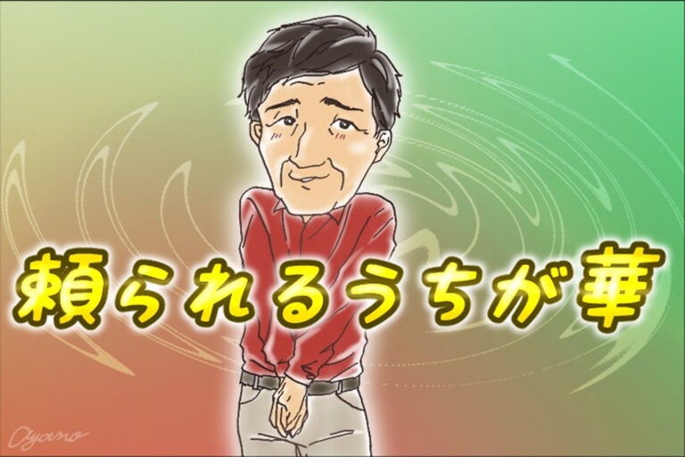 【フリフリ人生相談】第422話「イヤと言えない性格がイヤ」
