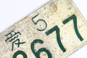 231219_numberhikitsugu-01-