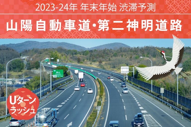 トップ画像