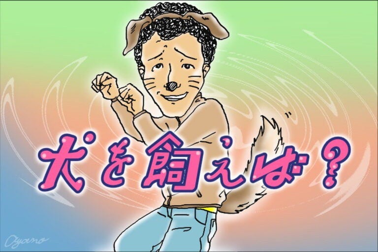 【フリフリ人生相談】第423話「かわいげがない私。どうしたらいい？」
