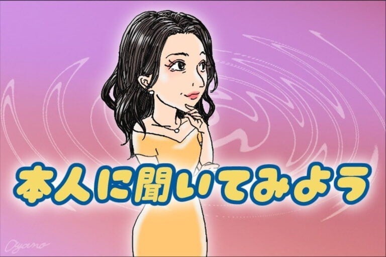 【フリフリ人生相談】第424話「子育ての相談は誰にすればいい？」