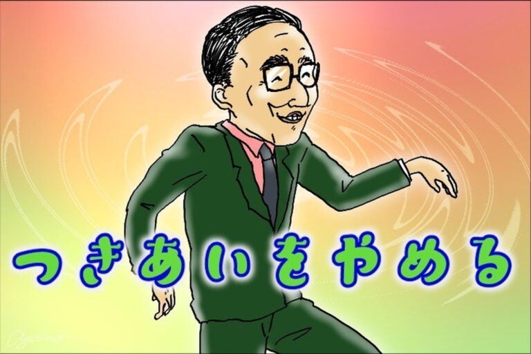 【フリフリ人生相談】第426話「自分の話ばかりの女」