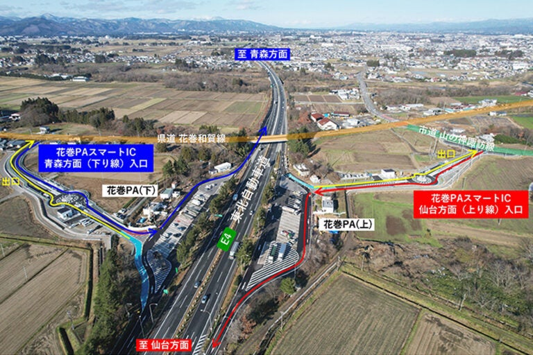東北自動車道 花巻PAスマートIC