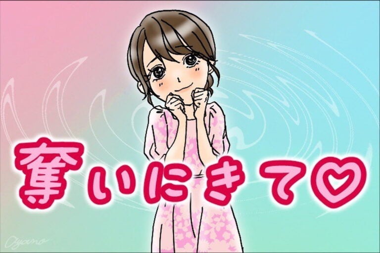 【フリフリ人生相談】第427話「実年齢=彼女いない歴の男より」