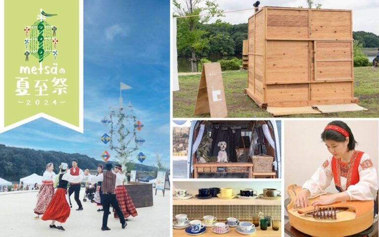 メッツァの夏至祭2024 2024年5月25日(土)~6月23日(日)開催
