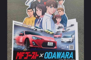 マンスターズ　コーチ　　DVD Amazon.co.jp: 超神ビビューン VOL.1 [DVD] : 特撮(映像), 荒木