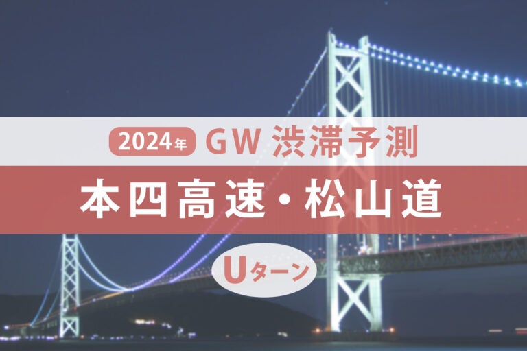 神戸淡路鳴門道の明石海峡大橋。(c) STREAM - stock.adobe.com