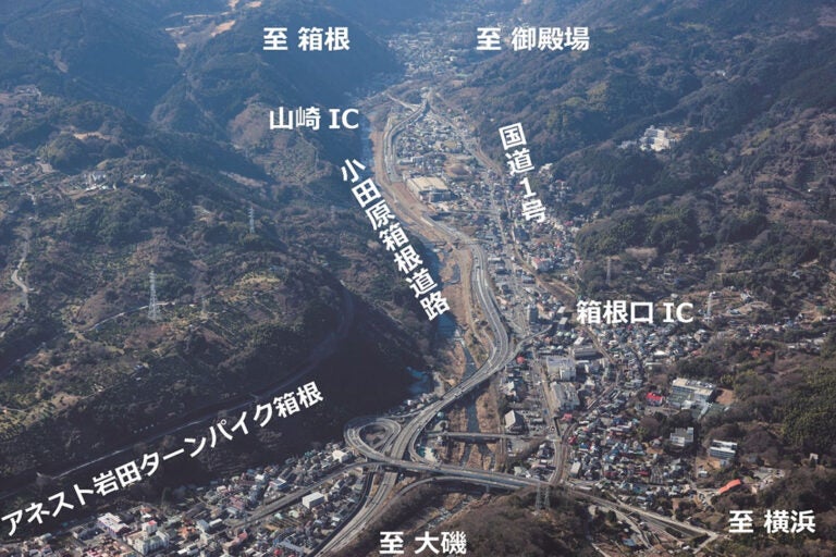 国道1号のバイパス・小田原箱根道路