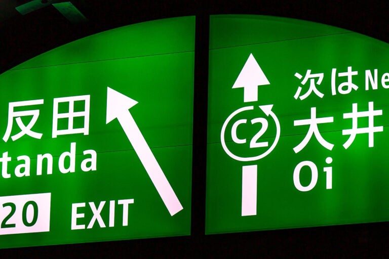 C2の路線番号