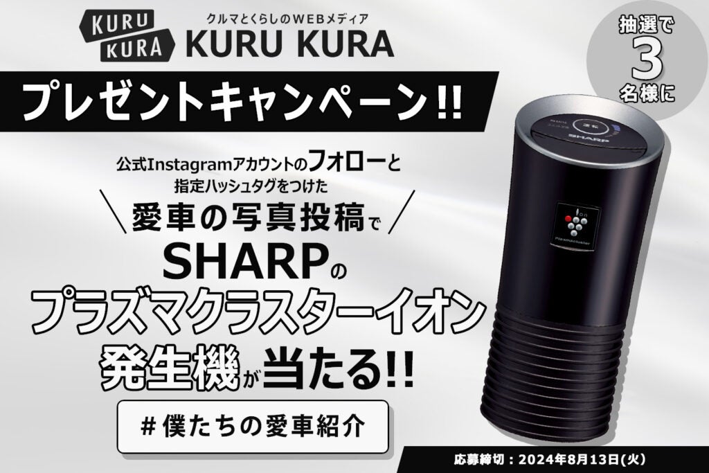 プラズマ　プラズマシャワー　 キャンペーン中！ プラズマ プラズマシャワー キャンペーン中！今なら限定3台 半額！