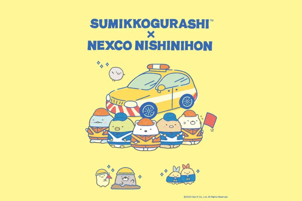 すみっコぐらし　NEXCO西日本 すみっコぐらし×NEXCO西日本『ネクすみっコスタンプラリー』を10