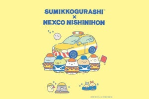 240708-nexcow-sumikogurashi-01