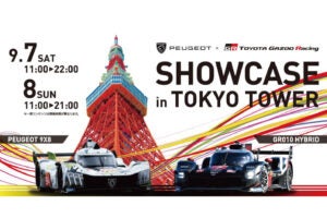 【超希少！試乗歓迎！】プジョー PSV10 ヴィンテージ【東京北区】 NSX‼️昨日の茨木ヴィンテージカーショーの続き 寒かったのでNSXで見学