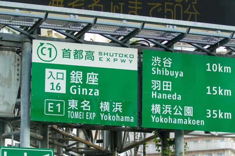 銀座の首都高に"蓋"をする大規模なリニューアルがはじまろうとしている