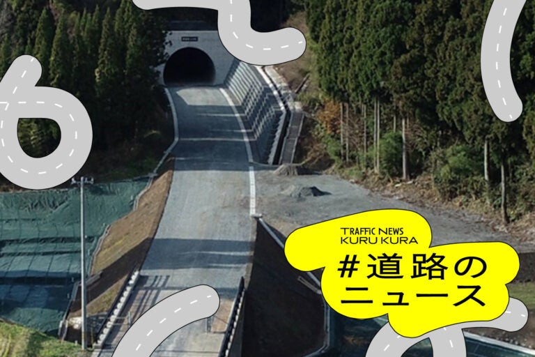 国道417号「板垣坂バイパス」の工事を進めている様子