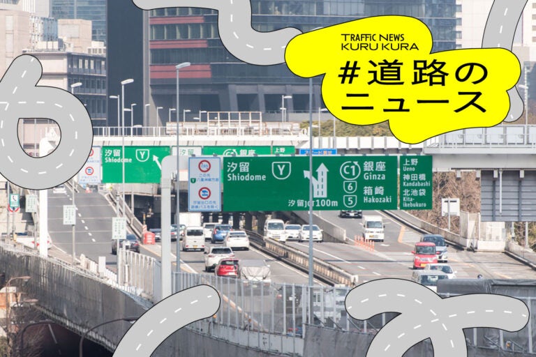 首都高 汐留ジャンクション付近　(c)Hassyoudo - stock.adobe.com