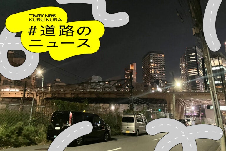 すでに前後の擁壁を更新する工事をしている猿楽橋