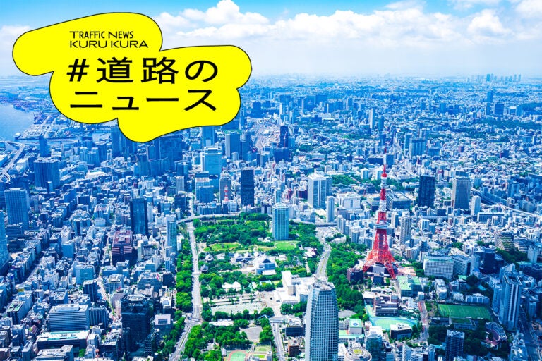 東京では毎年恒例の大規模なシティマラソンイベント