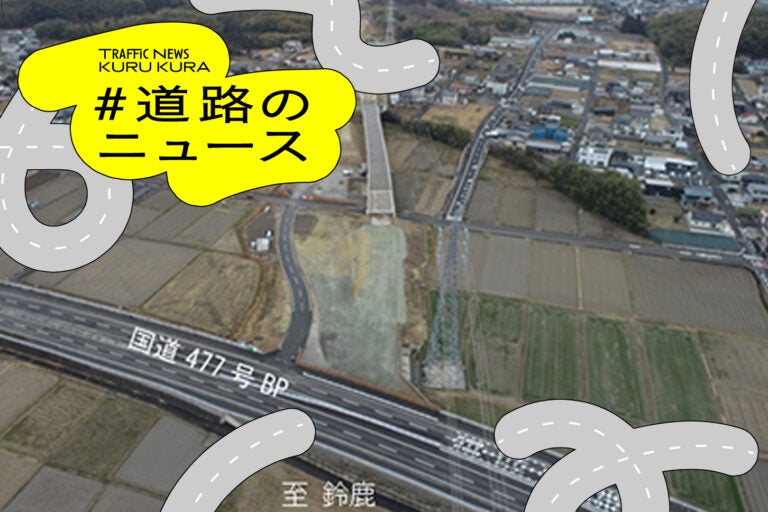 国道477号バイパスから川越方面の工事状況を見る