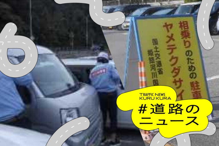 これまでの対策では効果はなかった