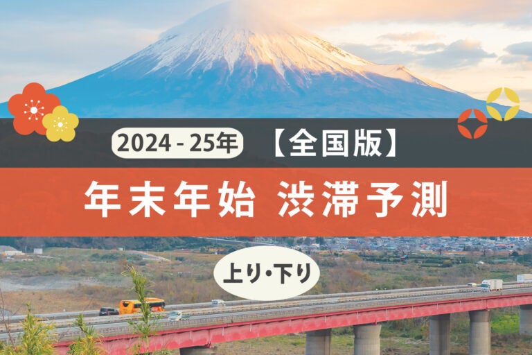 (c) あんみつ姫 - stock.adobe.com