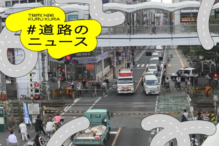 鹿島田駅付近の「鹿島田踏切」の様子