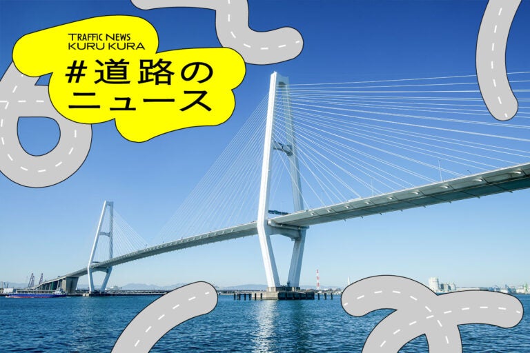 伊勢湾岸道 東海JCT～飛島JCTで集中工事！(c)Basico – stock.adobe.com