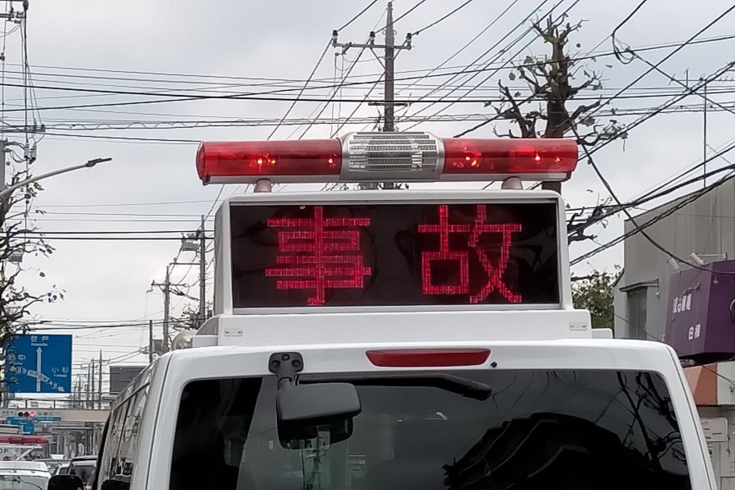 110番をして、警察に通報することは必須です。