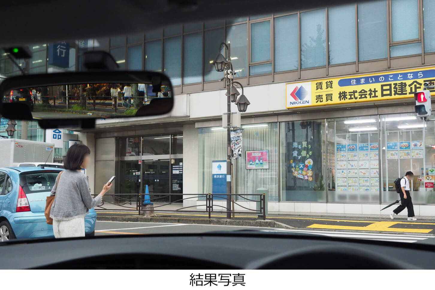 歩行者が赤信号を無視して横断してきたため、事故になるところでした。