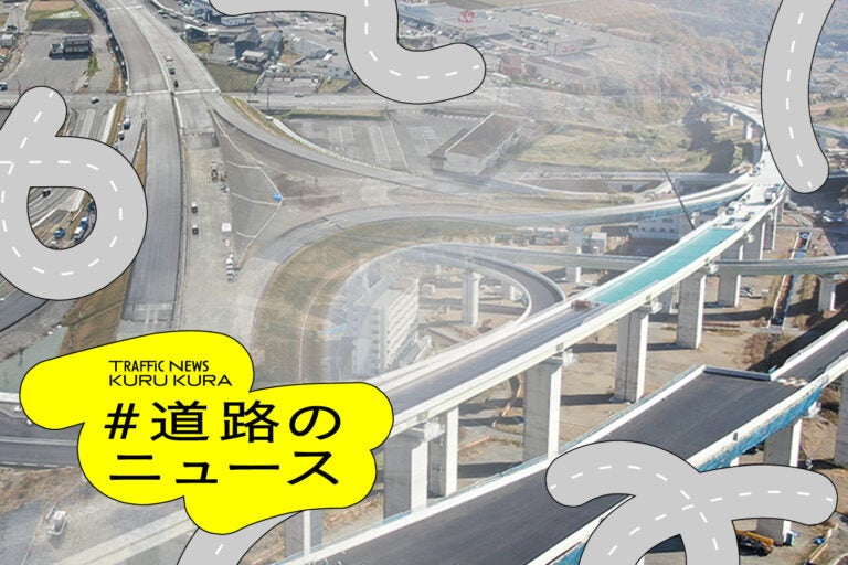 東海環状道は今春に2区間の開通を予定