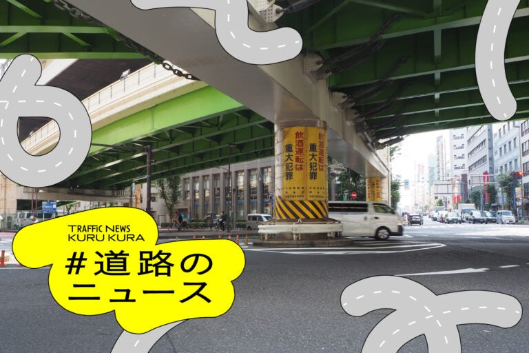 変形六差路の「池袋六ッ又交差点」