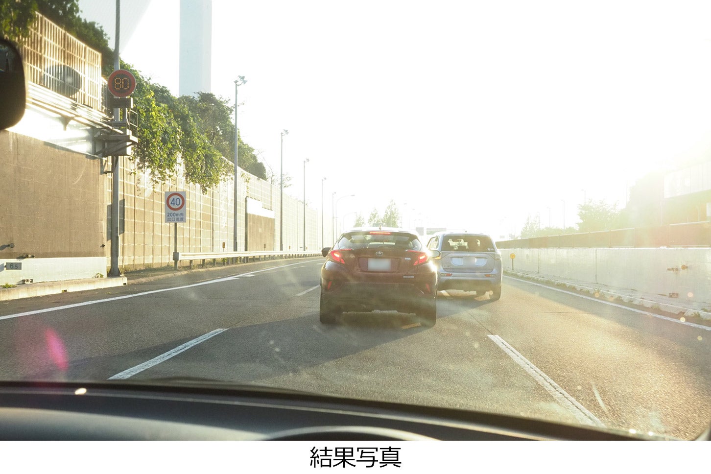 強烈な西日で前方が見えづらくなり、前車の減速に気づくのが遅れました。